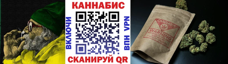 Где купить Устюжна Марихуана  ГЕРОИН  omg зеркало  Меф 