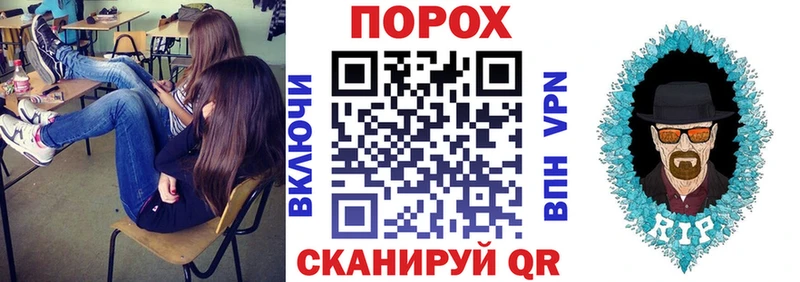 АМФЕТАМИН VHQ  купить наркотик  Устюжна 