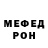 КЕТАМИН VHQ Eamon Mongan