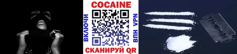 COCAIN Перу Устюжна