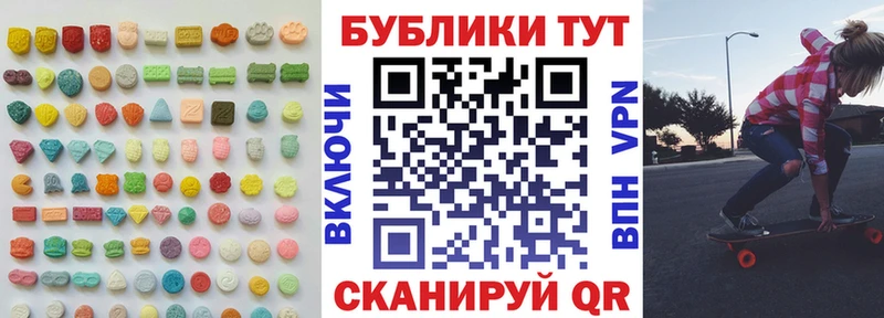 как найти закладки Устюжна Экстази 300 mg