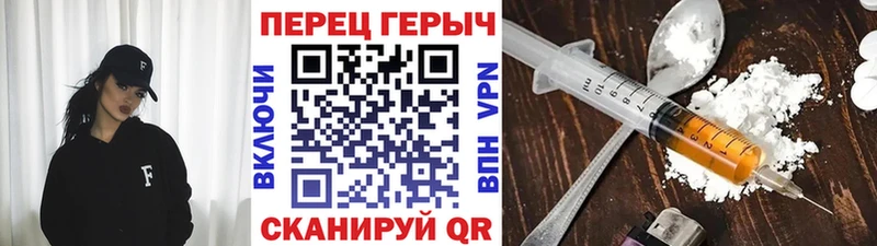 Героин гречка  цена наркотик  Устюжна 