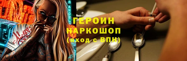 соль ск Магас