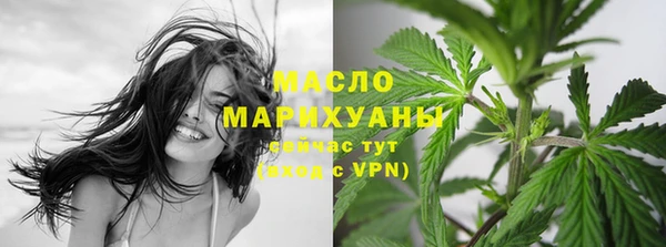 соль ск Магас