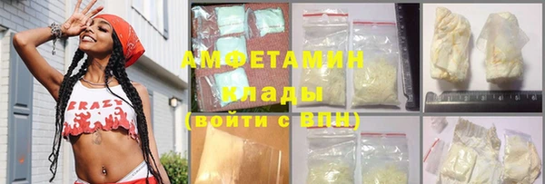 соль ск Магас
