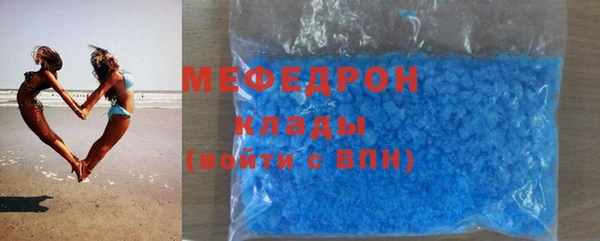 а пвп мука Магадан