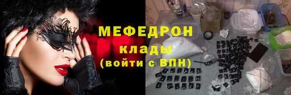мет Павловск