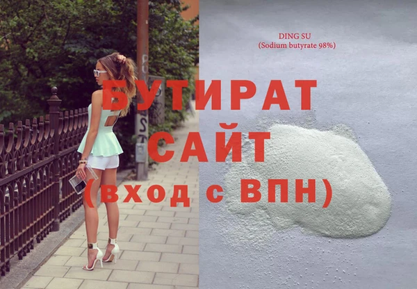 мет Павловск