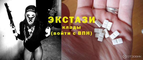 соль ск Магас