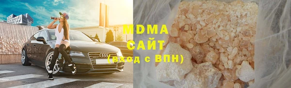 соль ск Магас
