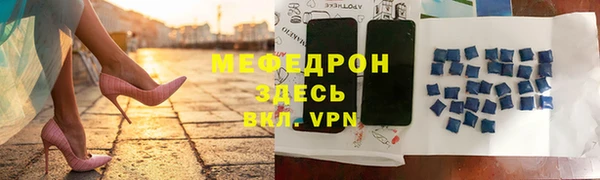 мет Павловск