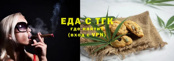 первитин Павлово