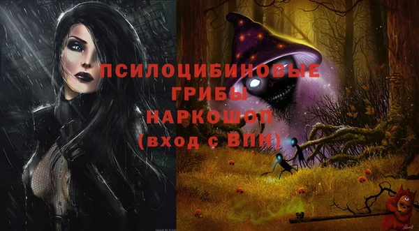 а пвп мука Магадан