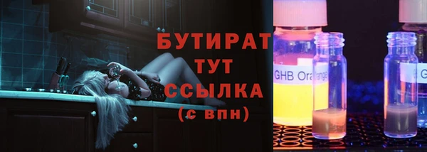 а пвп мука Магадан