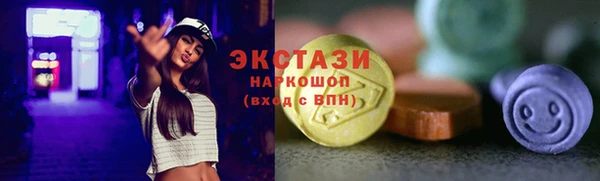 соль ск Магас