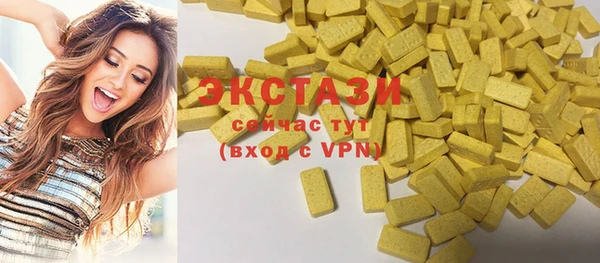 соль ск Магас