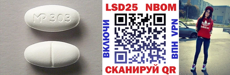 Лсд 25 экстази ecstasy  Устюжна 