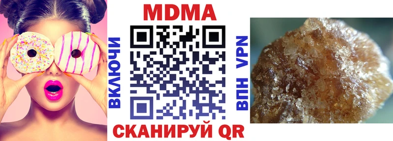 ссылка на мегу ССЫЛКА  Устюжна  МДМА кристаллы 