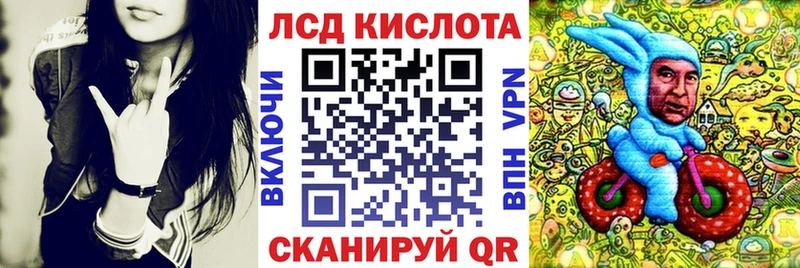 Марки 25I-NBOMe 1,5мг  Устюжна 