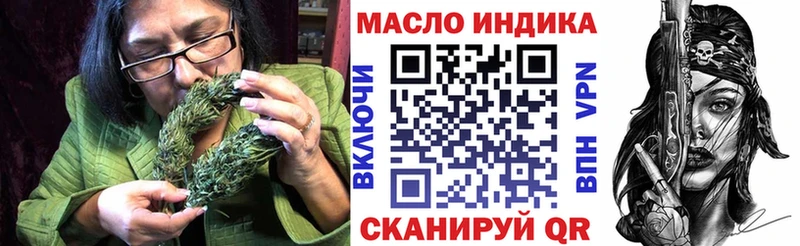 Дистиллят ТГК вейп что такое дарк нет телеграм Устюжна
