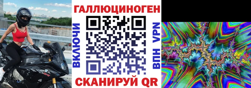 Галлюциногенные грибы мицелий  где продают   Устюжна 